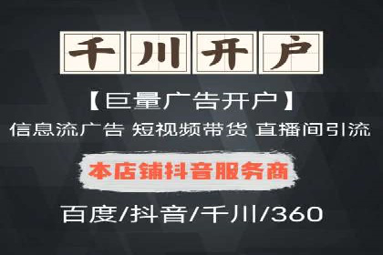 揭秘SEM竞价推广的五大成功策略及其实施细节