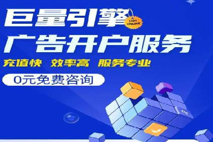 百度竞价排名案例研究：如何制定有效的广告计划？