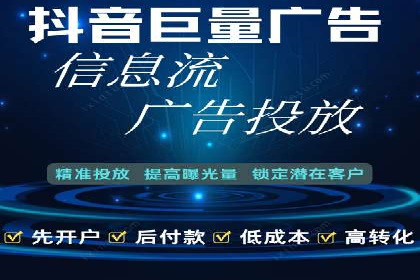 百度信息流在电商行业的营销效果案例