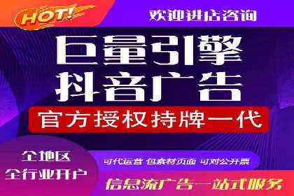 SEM账户优化案例：提升广告ROI