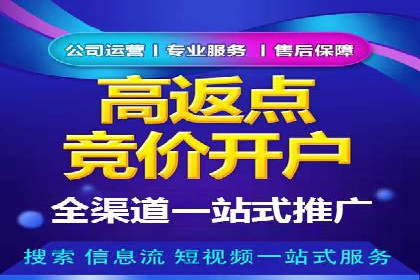 百度推广技巧：从失败到成功的转变案例