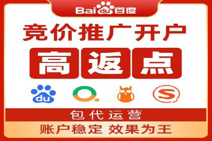 行业大咖的SEM实战经验分享及案例